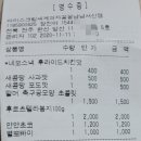 아이스크림세계과자꽁꽁냠냠 - 청주시 서원구 모충로 157 | 아이스크림세계과자꽁꽁냠냠