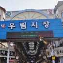 맛좋아분식