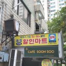 여울떡공방 이미지