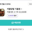 강남동로 100번길1 이미지