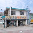 발안종합동물병원 Daum카페