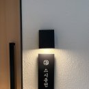 내 손으로 만드는 풍선아트 | 광주 오마카세 첨단 스시종현 런치 솔직후기