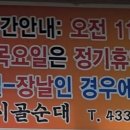 진안고원시장 화장실 이미지