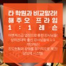 실용피아노(1:1레슨) 이미지