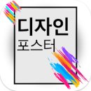 고비즈디자인