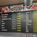 달인 연탄구이 이미지