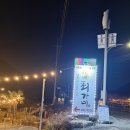 최가네생갈비살