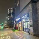 씨유 북위례힐스테이트점 | [외식] 북위례치킨 또봉이통닭 힐스테이트점 후기