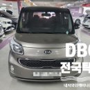 대양모터스 | [수원에서 제주도 차량탁송최저가]수원제주도탁송 화성제주도탁송 동탄제주도탁송 차량탁송어렵지않아요...