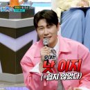 미스터마스터