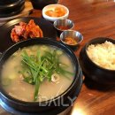 서울국밥 이미지