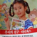 크레파스문구 - 충주시 삼원로 127 | 크레파스문구