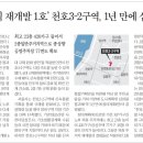 한은빌라 네이버블로그