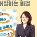 제이앤제이잉글리시