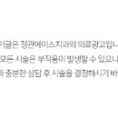 정관에이스치과의원 이미지