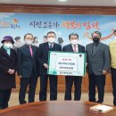 서문복지재단 이미지