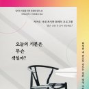 오늘의기분