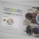 예천한의원 네이버블로그