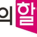 모두의서비스