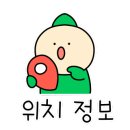 도깨비연탄집