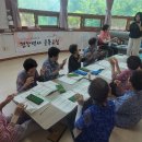 교리경로당 이미지