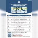 옥암-비상-7 네이버블로그