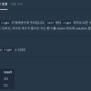 덧셈