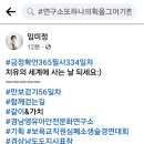 메트로아이꽃뜰어린이집