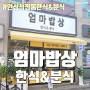 비룡5길 이미지