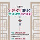 수봉은율탈춤전수관 이미지