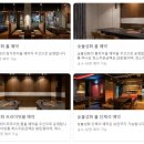 씨유 석촌호수점 이미지