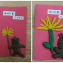 책놀이터작은도서관 이미지