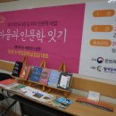 월계문화정보도서관 이미지