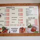 양반왕족발보쌈 이미지