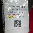 세화축산 | [성동/마장 맛집] 마장동 축산시장 맛집 찐추천 ‘세화한우’ 내돈내산 후기 | 마장동 한우 가격...