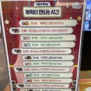 광산구-031 | 양주 근교 아이랑갈만한곳 EBS 파주 놀이구름 번개맨 키즈카페 주차 입장료 정보