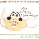 업사이클 체험 양말목 만들기 이미지