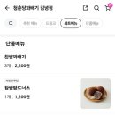 청춘당 이미지
