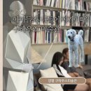 서종파출소 | 설연휴 아이와 가볼만한 곳, 서울근교 양평 구하우스미술관 후기