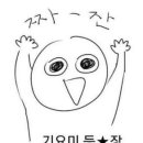 방한나뷰티룸군산점 이미지