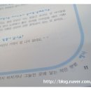 부천일신중학교 이미지