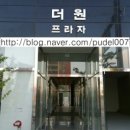 더원당구장 이미지