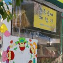 흙내음풀내음 이미지