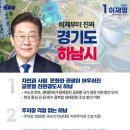 하남대로 이미지