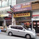 거성빌딩 이미지