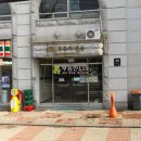 강임 하이빌 이미지