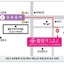 오륜어린이집