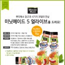 과일얼라이브