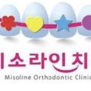 미소라인 네이버블로그