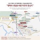 힐스테이트 평택3차 네이버블로그